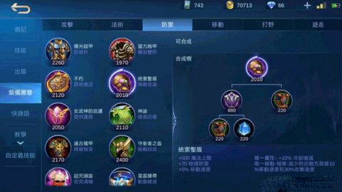 无尽对决官方正版