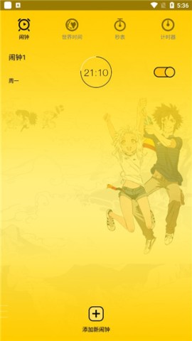 二次元闹钟app