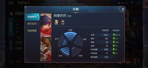 曙光英雄小米版