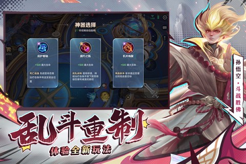 曙光英雄小米版2