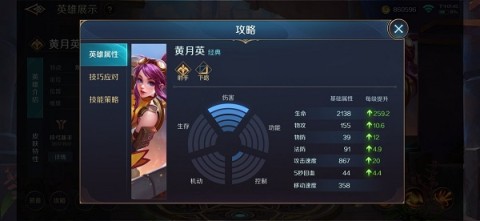 曙光英雄小米版