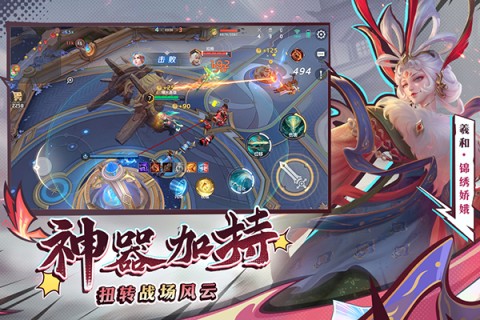 曙光英雄小米版1