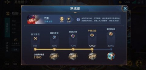 曙光英雄小米版