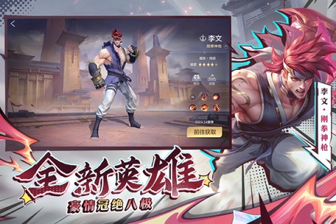 曙光英雄小米版5