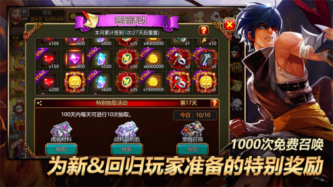 疾风之刃3