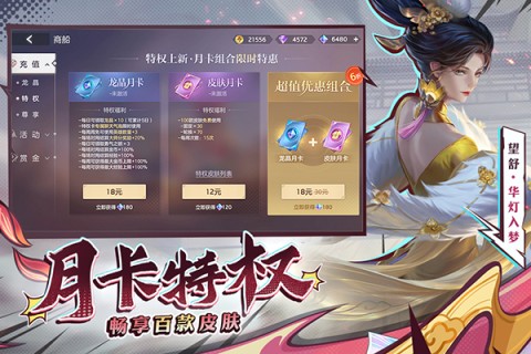 曙光英雄小米版3
