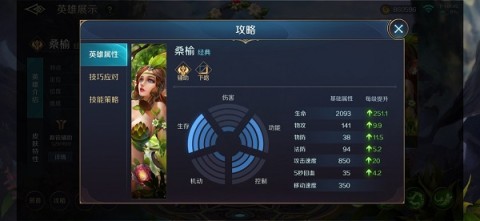 曙光英雄小米版