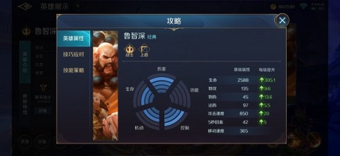 曙光英雄小米版