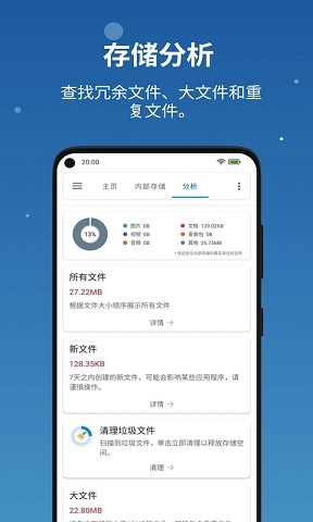 音乐搜索器app