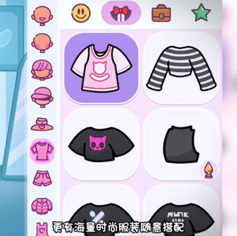 阿凡达世界装扮手机版