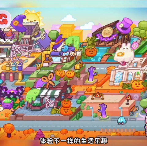 阿凡达世界装扮手机版