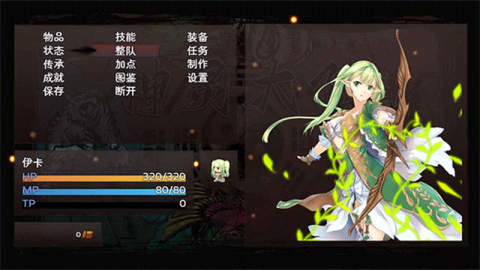 神灵大陆4