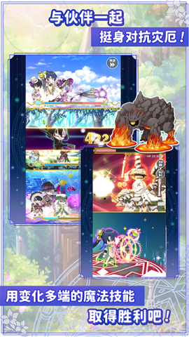 魔法使的约定2
