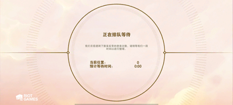 云顶之弈手游体验服