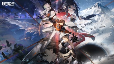 新月同行