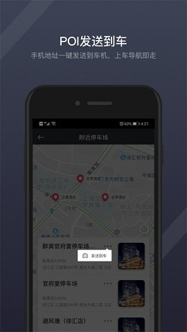 gkui免费版