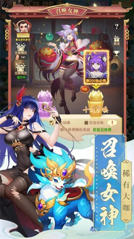 山海剑途2