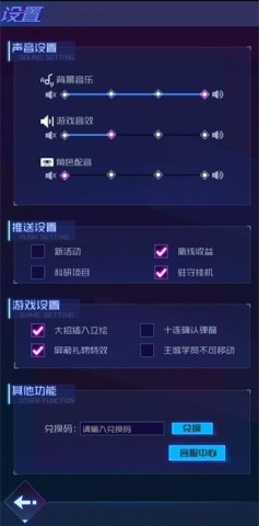 傲娇壁纸App