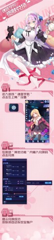 傲娇壁纸App