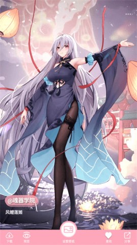 傲娇壁纸App