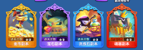 末日之刃最新版