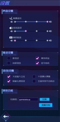傲娇壁纸App