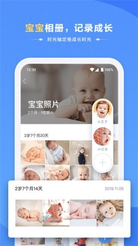 海康智存官方版3