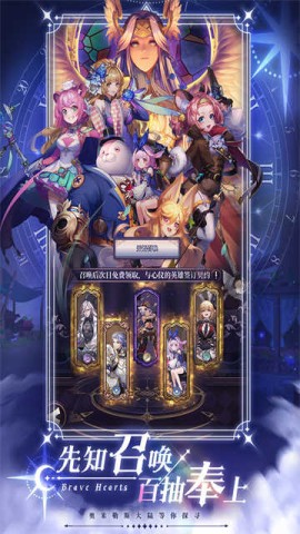绯石之心最新版1