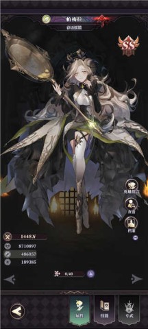 绯石之心最新版