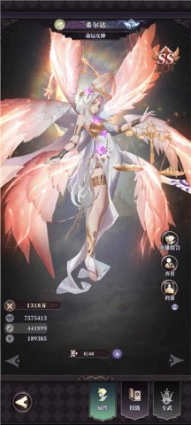 绯石之心最新版