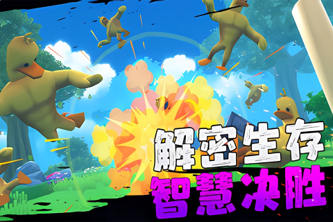 愤怒的男孩佩德罗九游版1