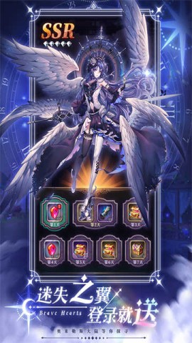 绯石之心最新版4