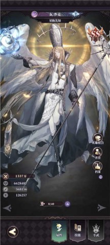绯石之心最新版