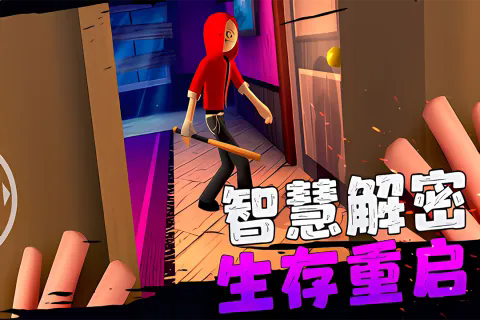 愤怒的男孩佩德罗九游版2