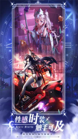 绯石之心最新版2