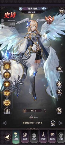 绯石之心最新版
