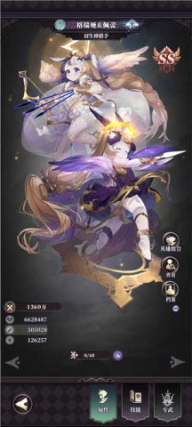 绯石之心最新版