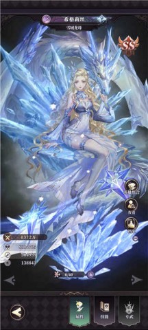 绯石之心最新版