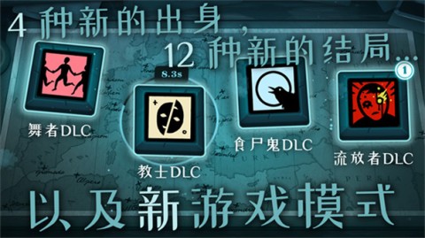 密教模拟器安卓版3