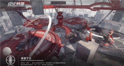 雷索纳斯破解版