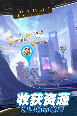 商道高手折扣版