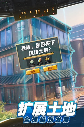 商道高手折扣版