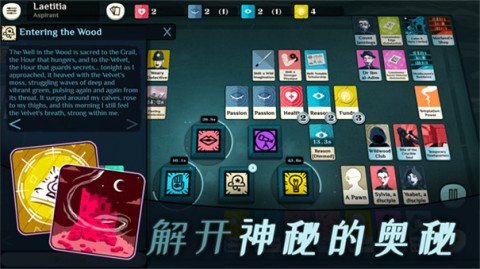 密教模拟器安卓版4