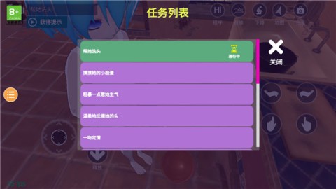 小忍女友模拟器九游版