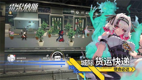 雷索纳斯破解版3