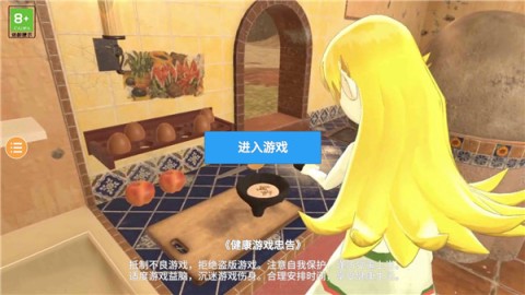 小忍女友模拟器九游版