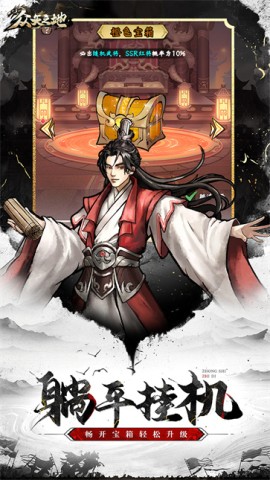 众矢之地0.14