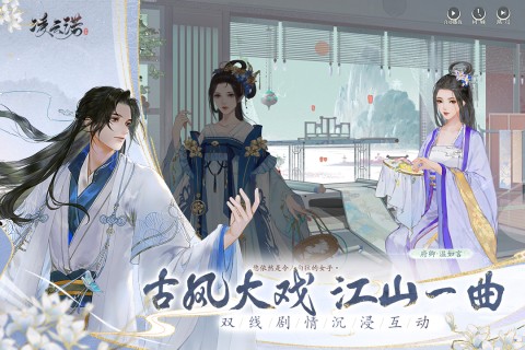 凌云诺手游3
