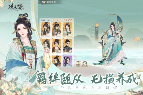 凌云诺手游4