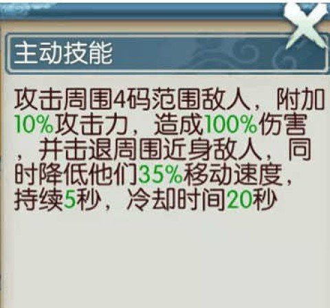 诛仙手游